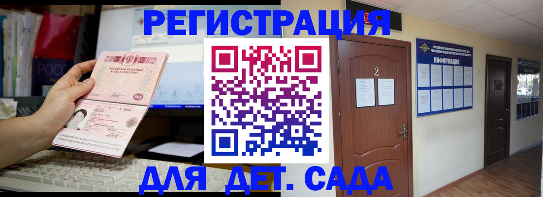 прописка для кредита в Твери