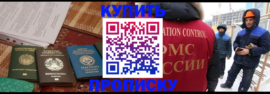 миграционный учет в Твери