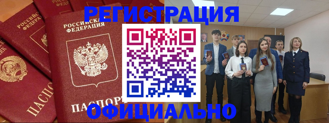 прописка гарантия в Твери