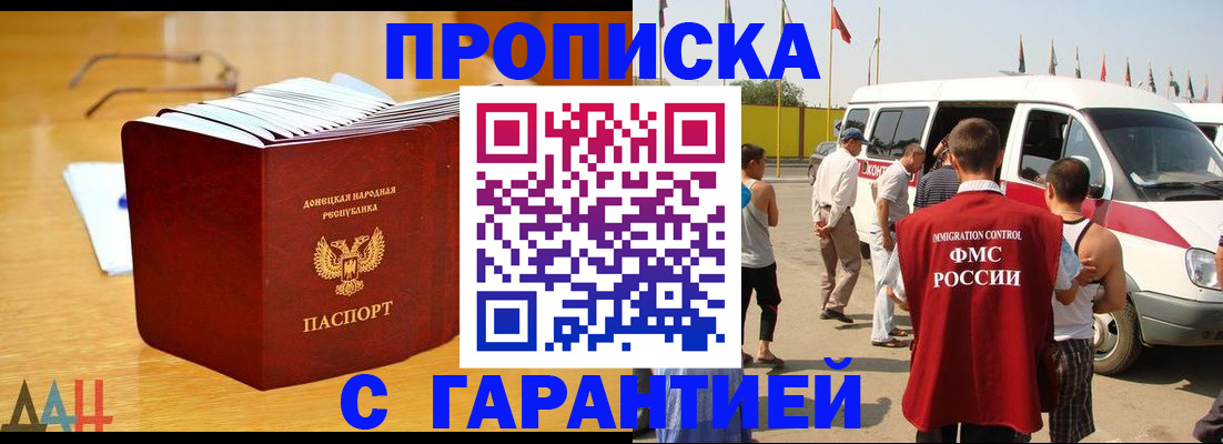 регистрация в Твери